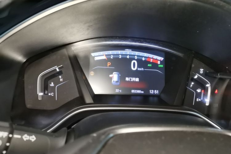 Honda CR-V 2021 car image #12