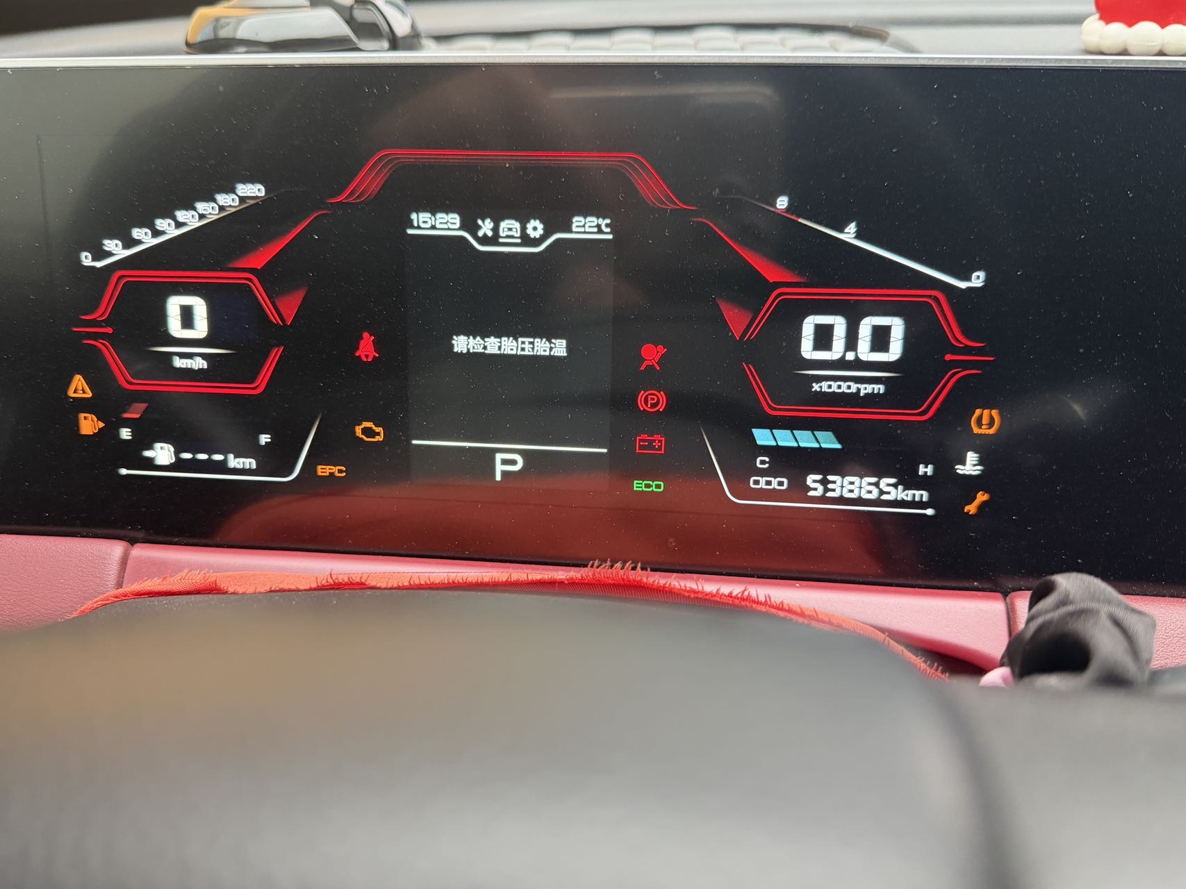 Jetour X70 PLUS 2022 car image #9