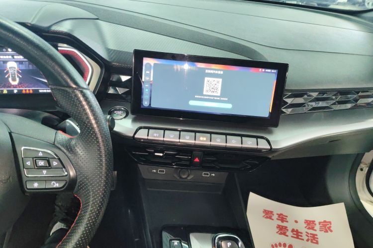 MG 5 2021 image de voiture #13