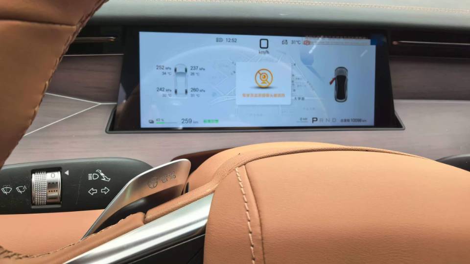 比亚迪 汉L 2025 汽车图片 #6