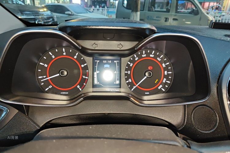 Chery Arrizo 5 2016 image de voiture #13