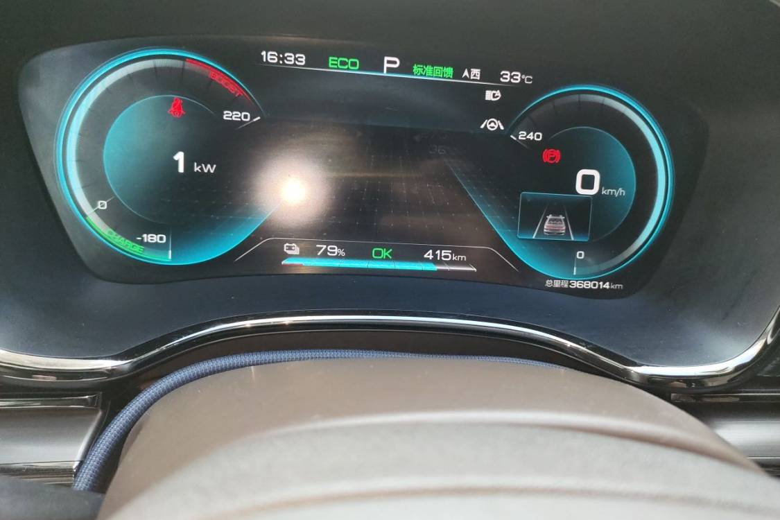 BYD Han 2021 #25 BYD Han 2021 car image #25