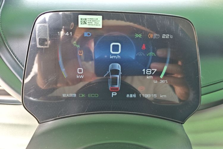 BYD Yuan Plus 2023 #16 BYD Yuan Plus 2023 car image #16
