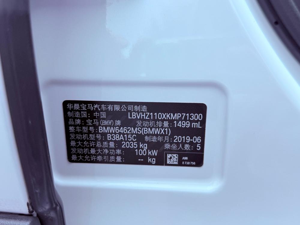 BMW X1 2019 #17 BMW X1 2019 car image #17
