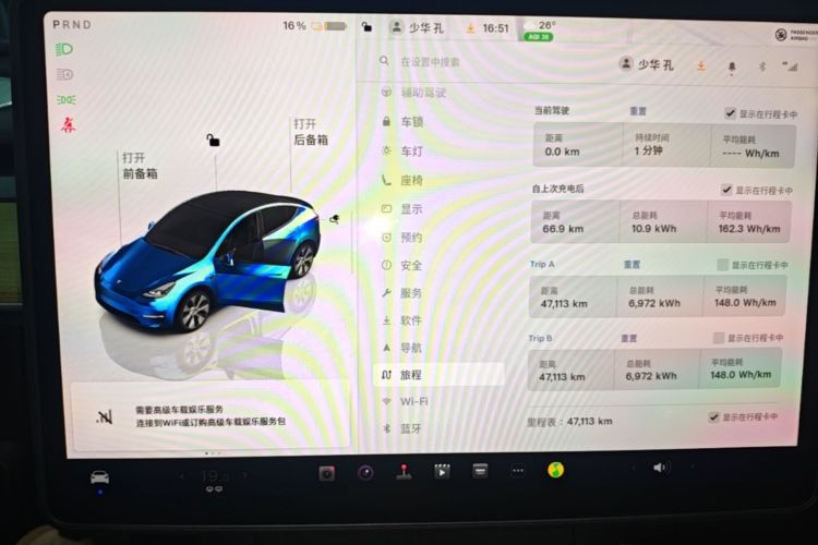Tesla Model Y 2023 car image #14