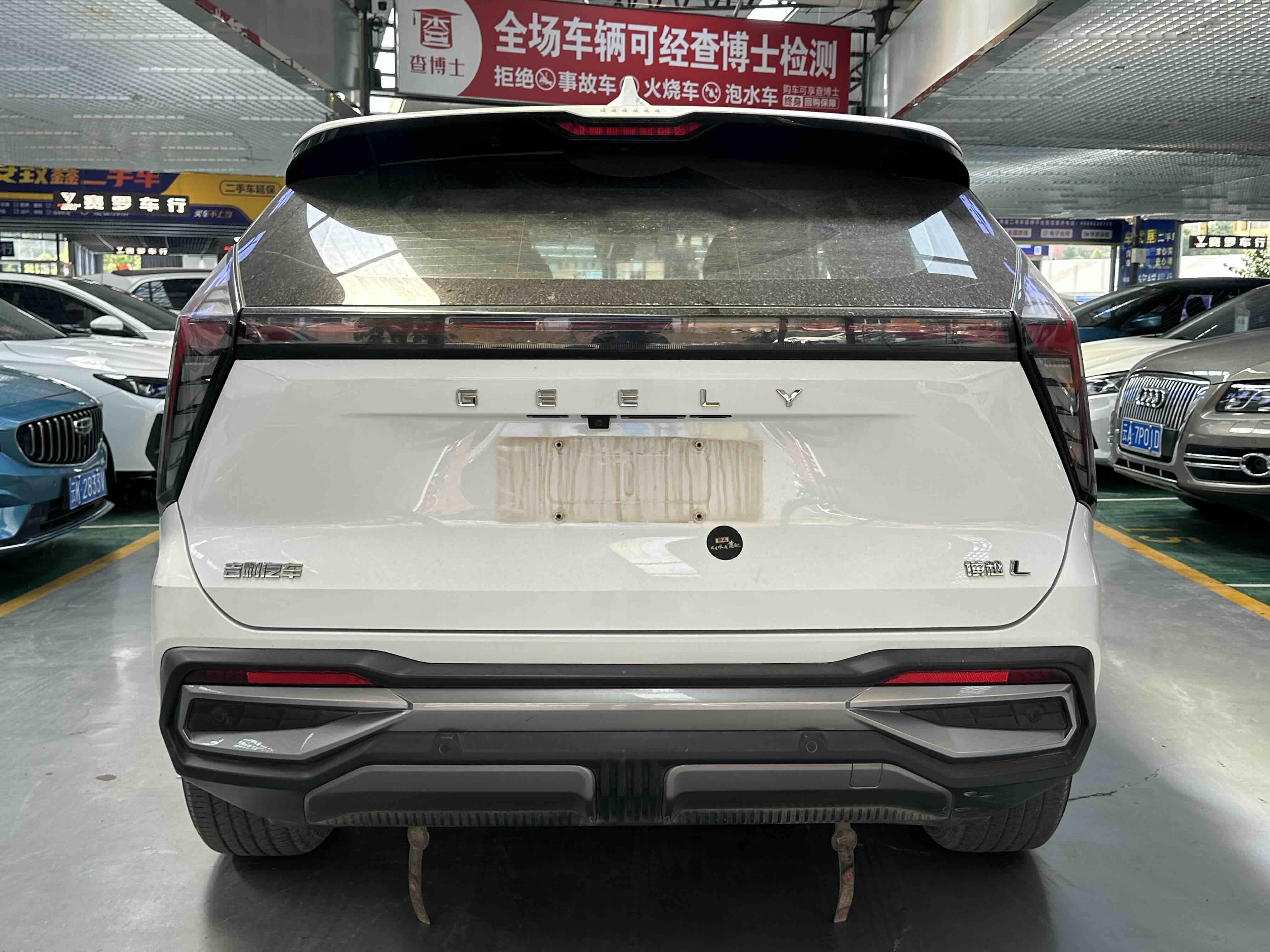 GEELY Boyue L 2022 #6 GEELY Boyue L 2022 imagen de coche #6