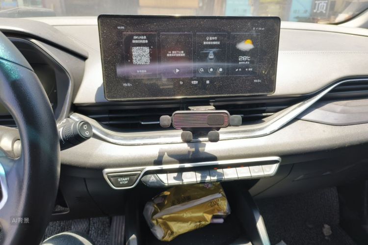 GEELY Emgrand S 2022 car image #15