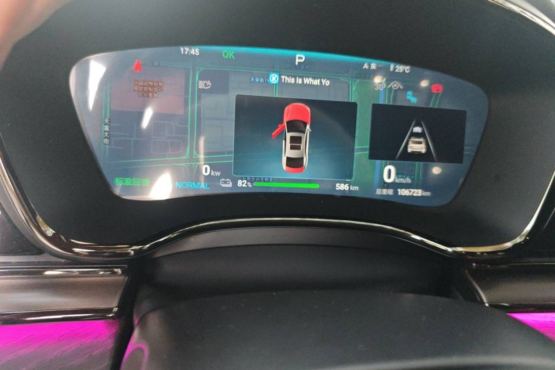 BYD Han 2024 #24 BYD Han 2024 imagen de coche #24