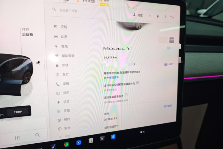 Tesla Model Y 2024 car image #12
