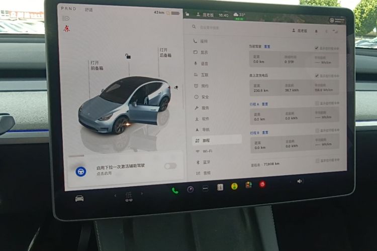 Tesla Model Y 2023 #17 Tesla Model Y 2023 car image #17