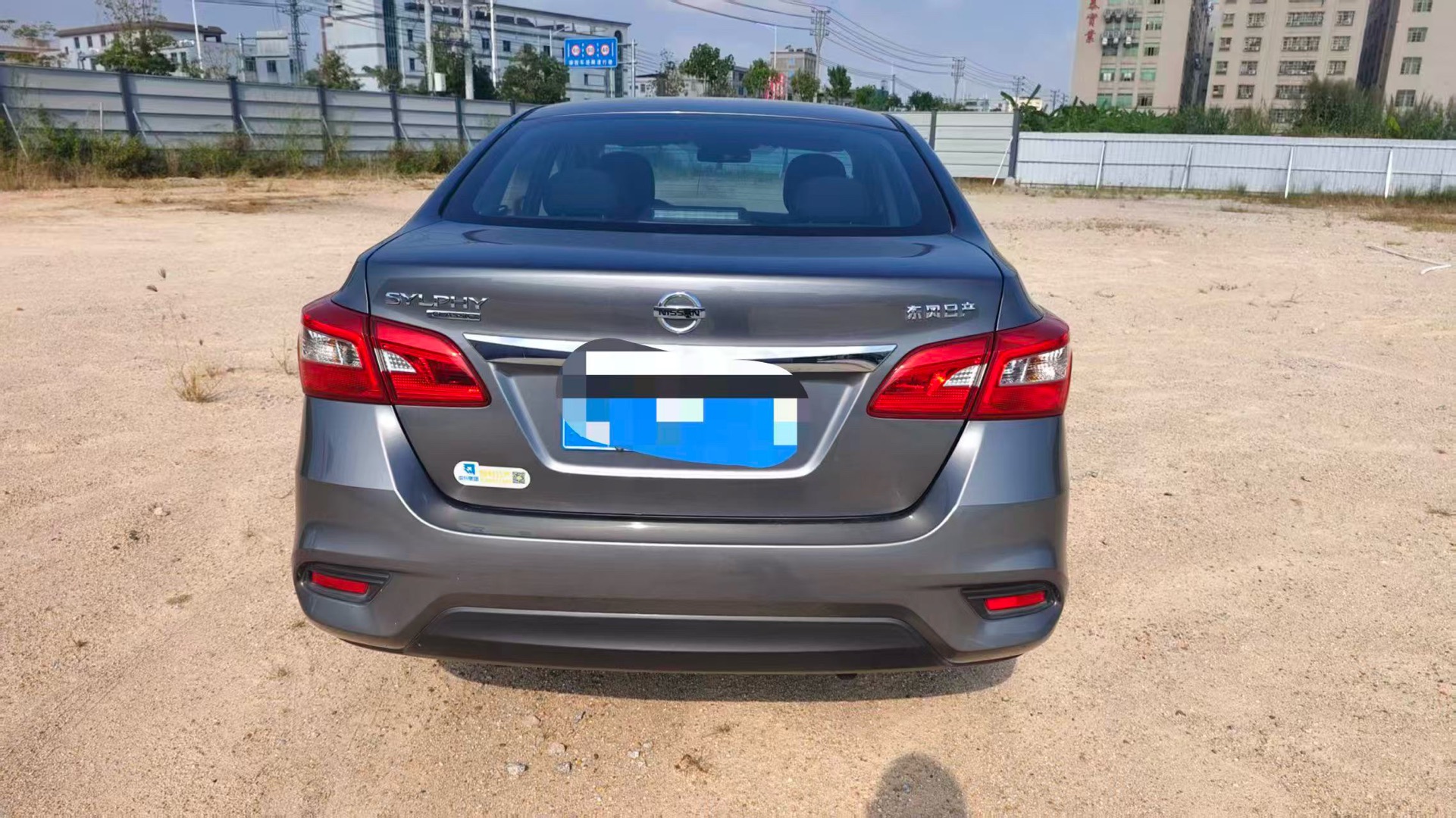 Nissan Sylphy 2024 #7 Nissan Sylphy 2024 imagem de carro #7