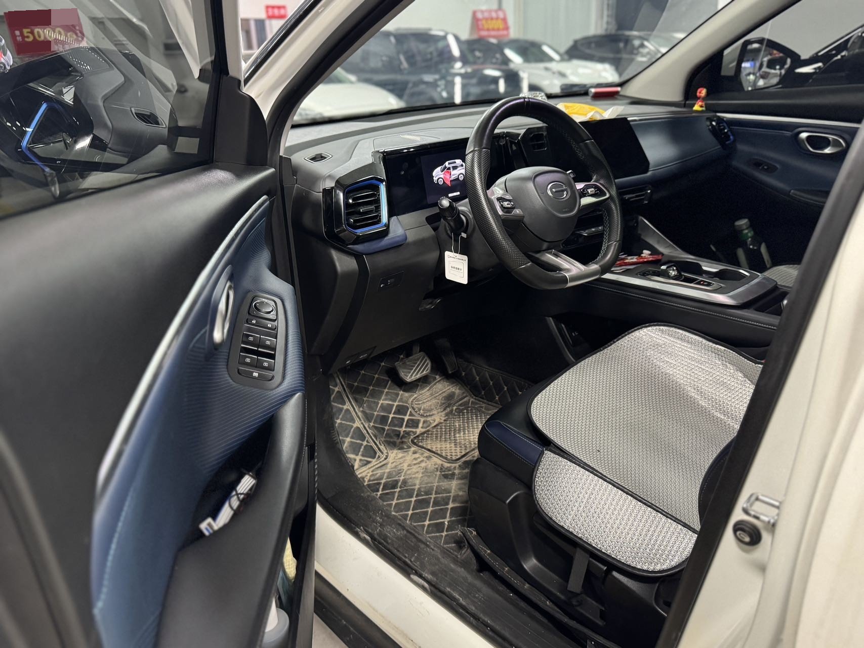 广汽传祺 传祺GS3 2023 汽车图片 #2