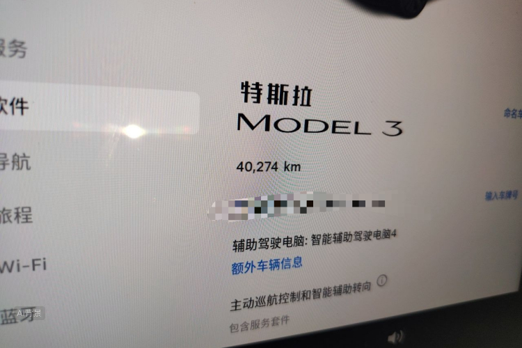 Tesla Model 3 2025 immagine di auto #14
