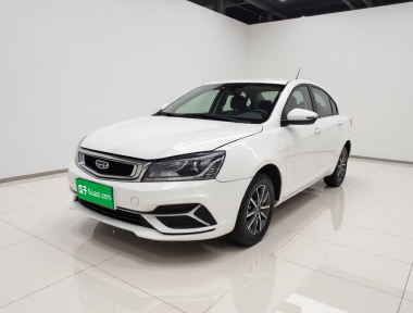 GEELY Emgrand 2020 GEELY Emgrand 2020 car image