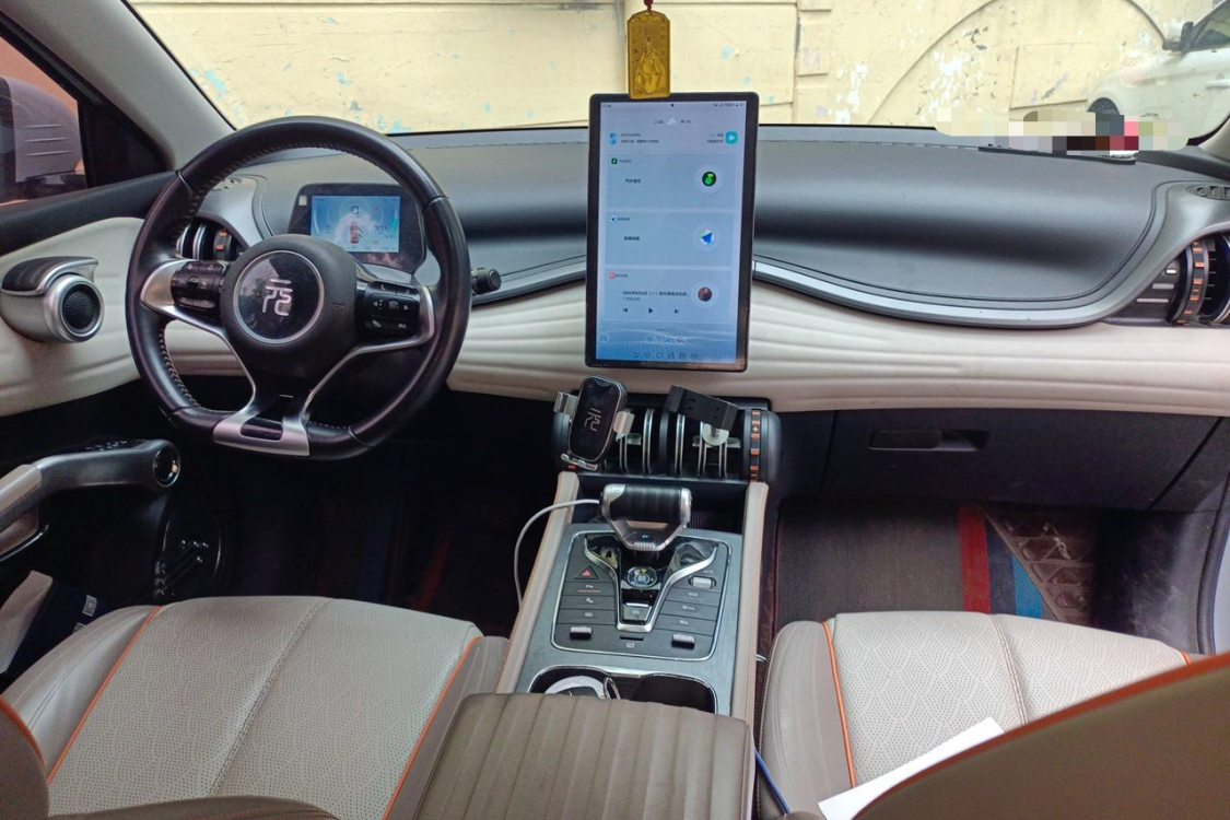 BYD Yuan Plus 2024 imagem de carro #21