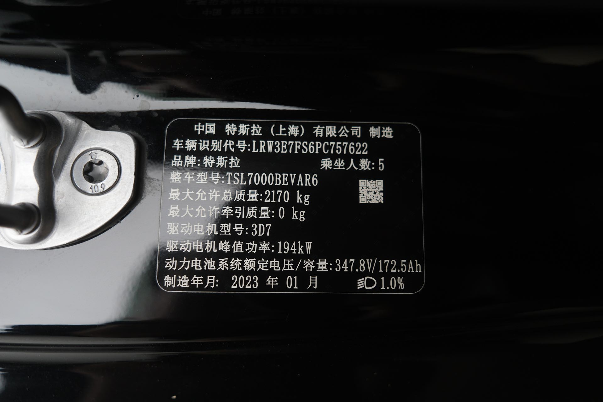 Tesla Model 3 2023 #13 Tesla Model 3 2023 car image #13