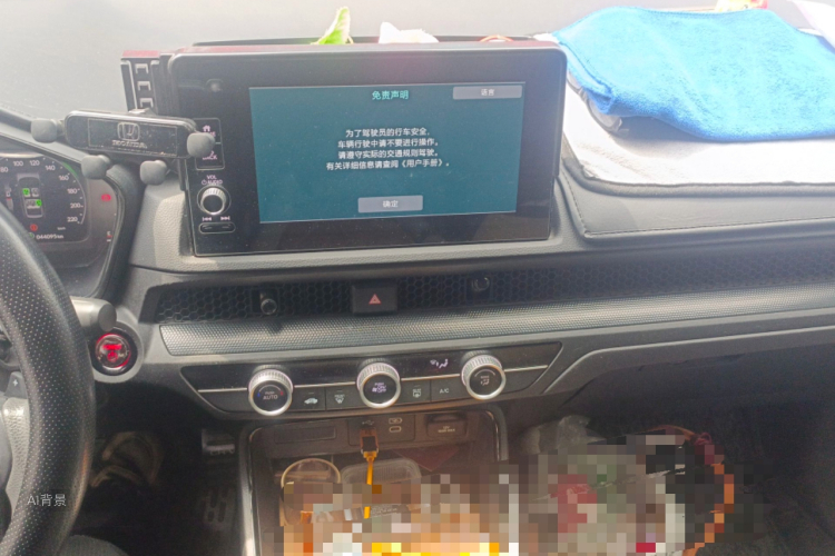 Honda CR-V 2024 immagine di auto #15