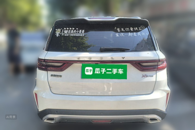 GEELY Vision X6 2023 #6 GEELY Vision X6 2023 car image #6