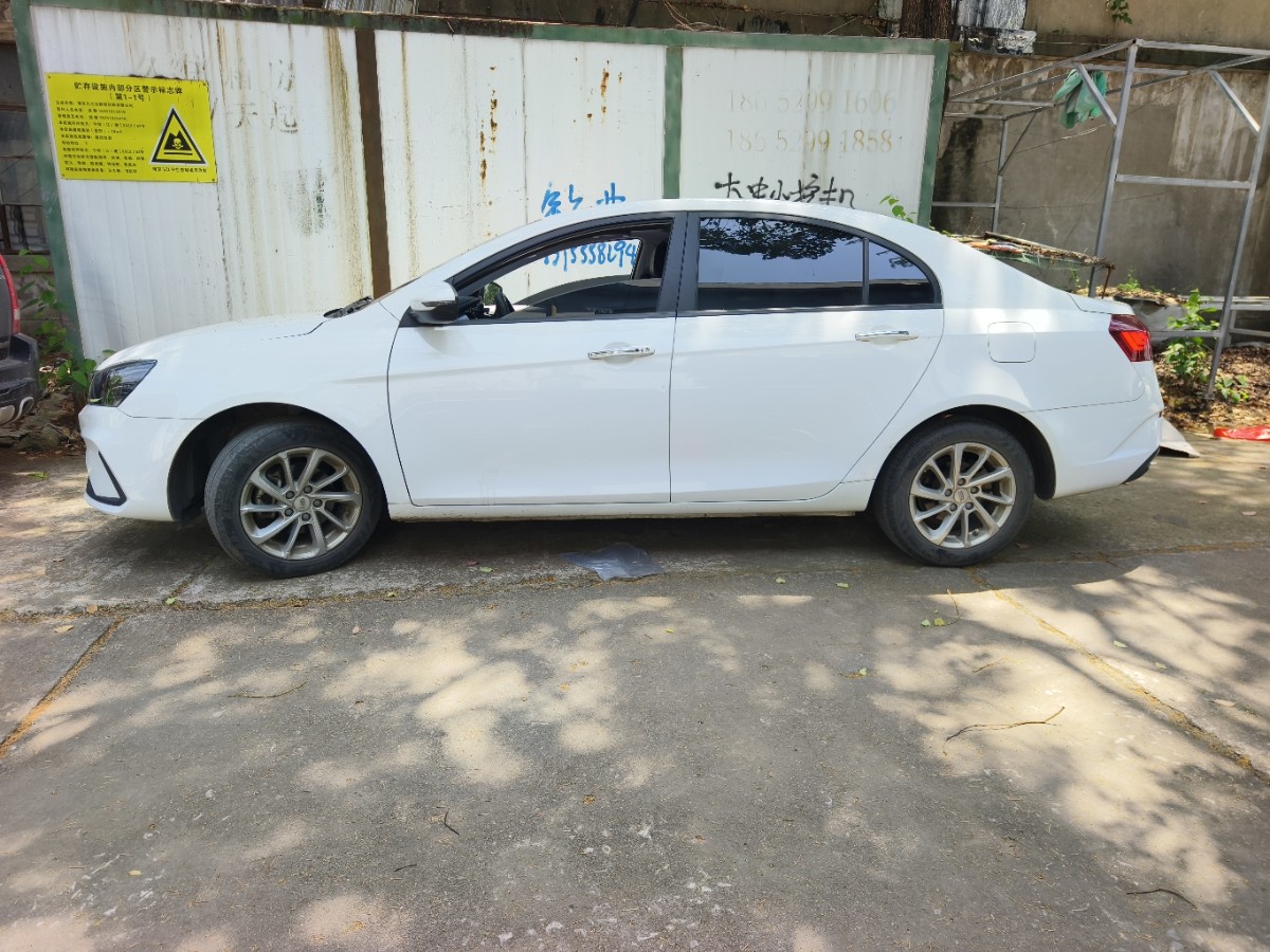 GEELY Emgrand 2022 immagine di auto #3
