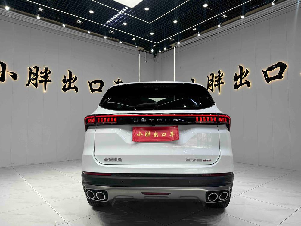 Jetour X70 PLUS 2021 car image #5