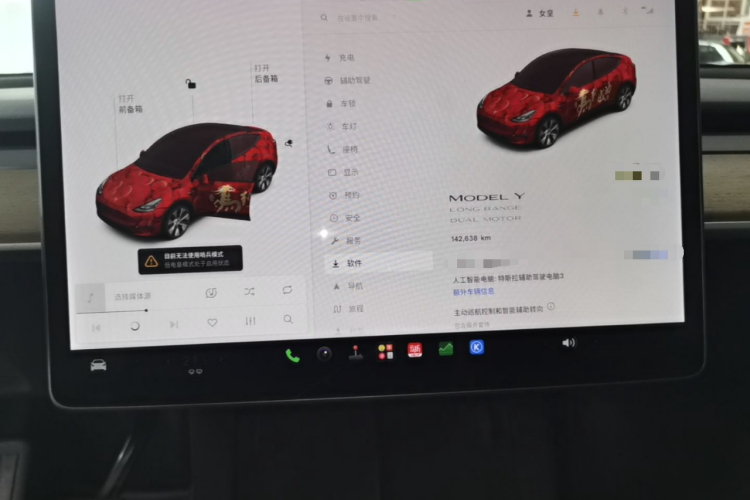Tesla Model Y 2021 #12 Tesla Model Y 2021 car image #12