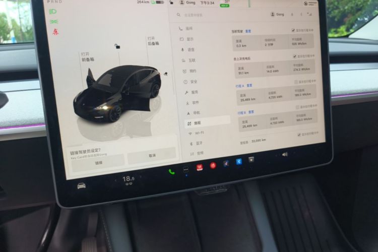 Tesla Model Y 2024 #13 Tesla Model Y 2024 car image #13