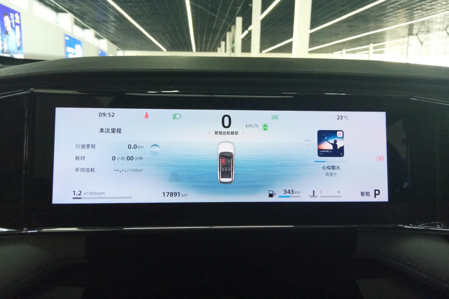 GEELY Boyue L 2024 #7 GEELY Boyue L 2024 car image #7