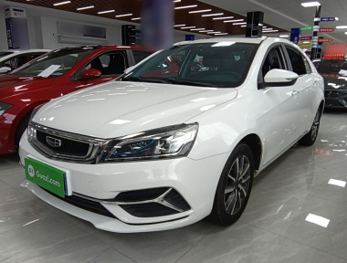 GEELY Emgrand 2020 car image 