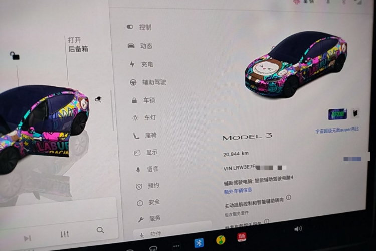 Tesla Model 3 2024 #12 Tesla Model 3 2024 car image #12