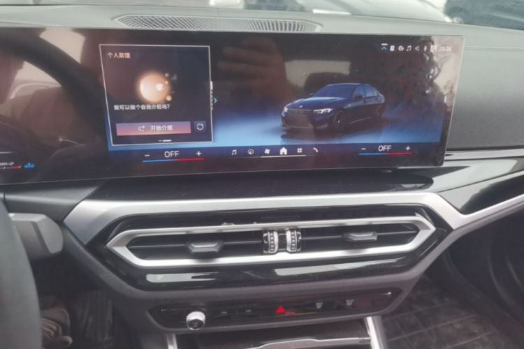 BMW 3 Series 2023 car image #13