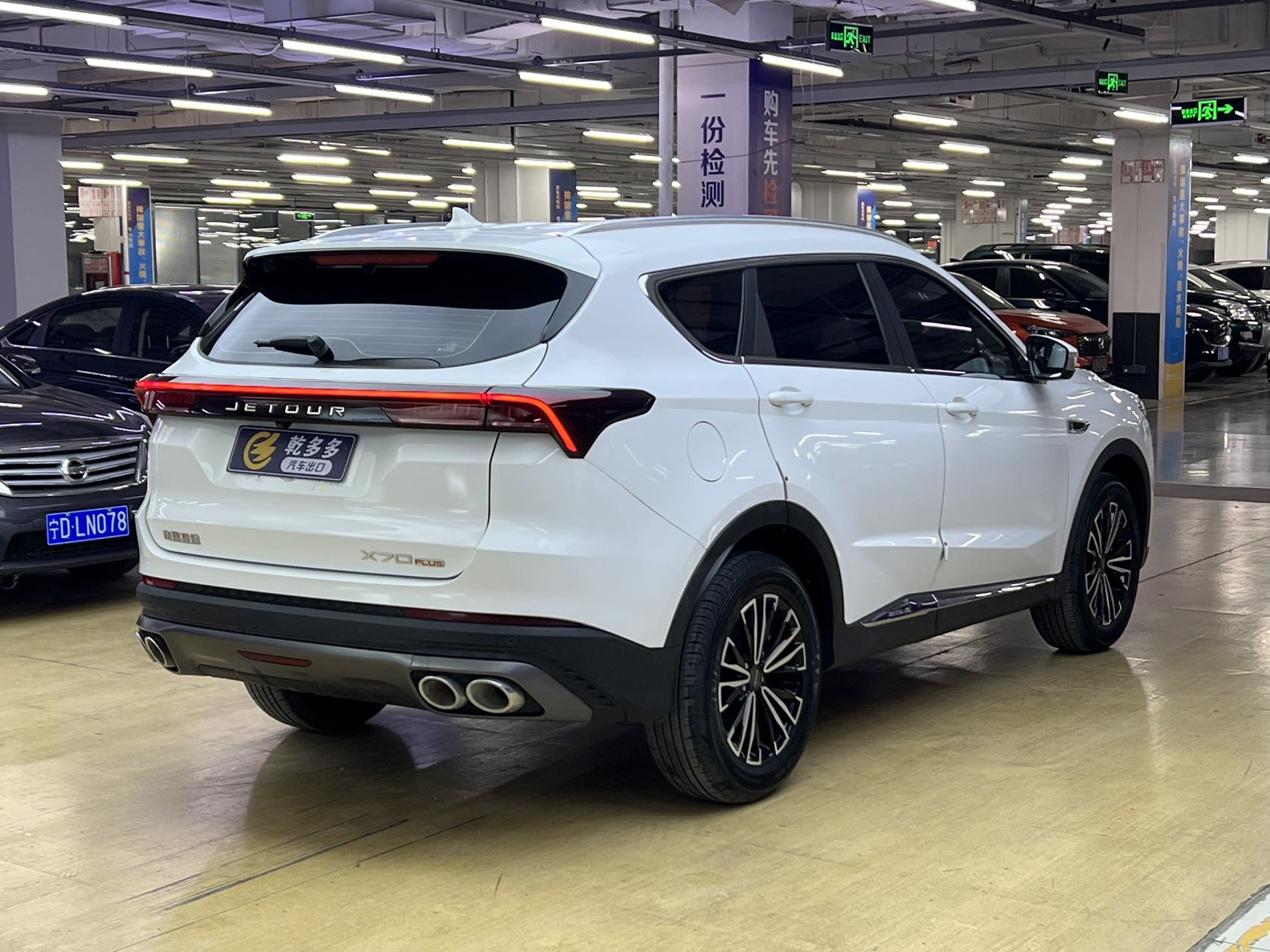 Jetour X70 PLUS 2023 #4 Jetour X70 PLUS 2023 car image #4