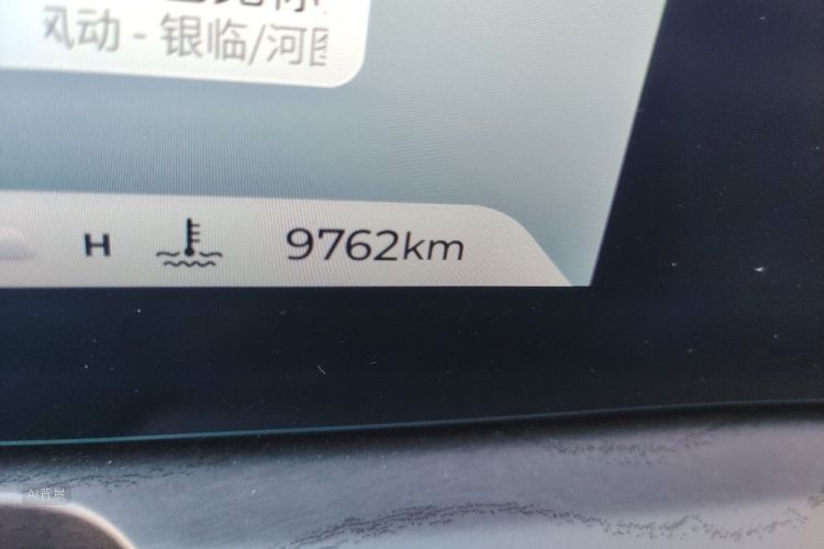 Chery Arrizo 8 2025 imagem de carro #14