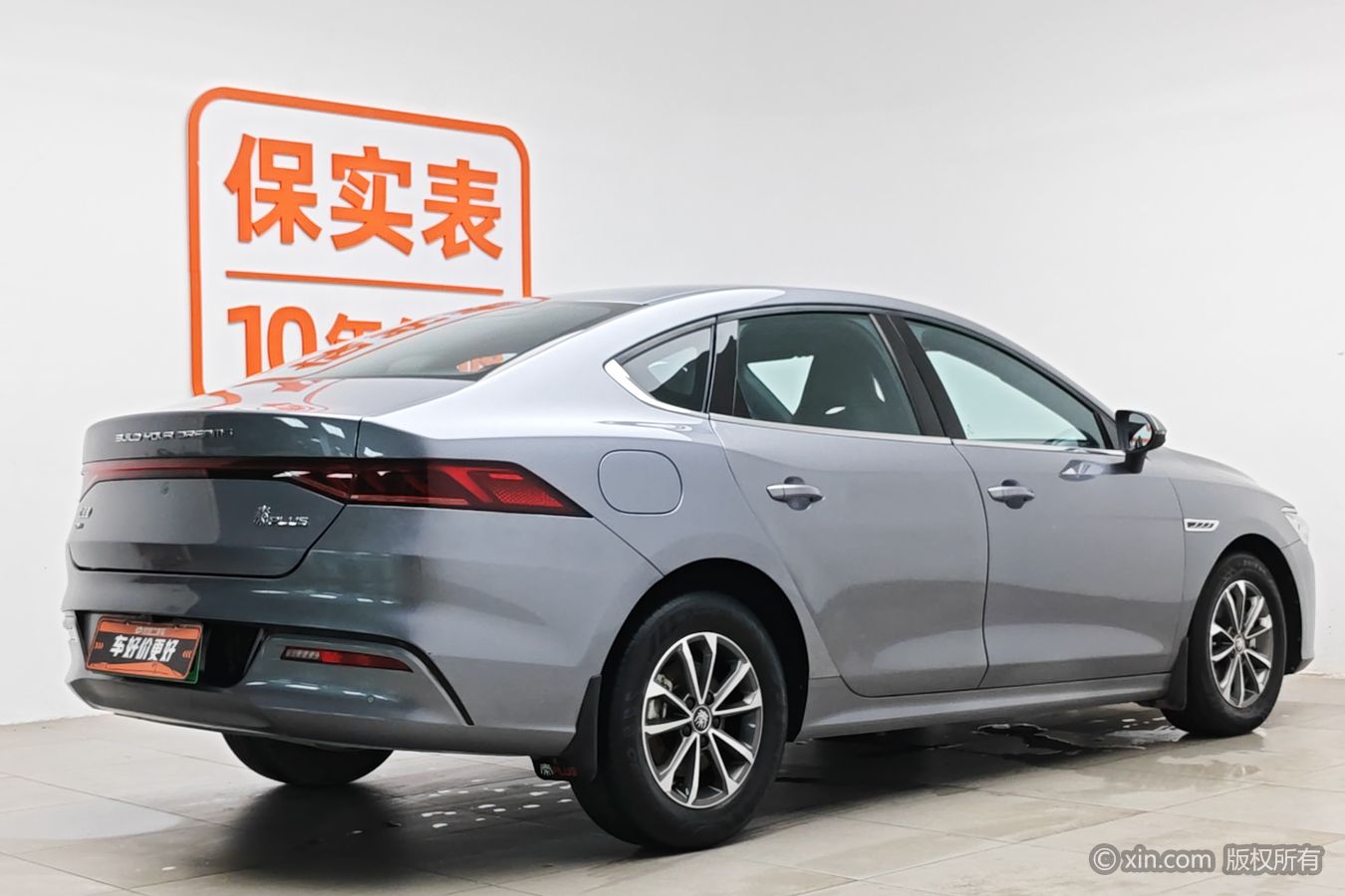 BYD Qin Plus 2023 immagine di auto #3