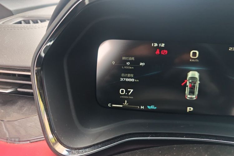GEELY Emgrand S 2021 car image #9