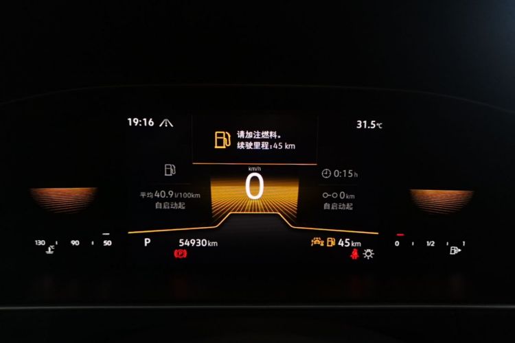 大众 朗逸 2023 汽车图片 #16