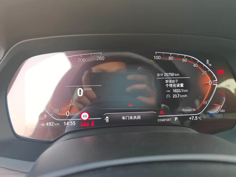 BMW X5 2023 صورة سيارة #17