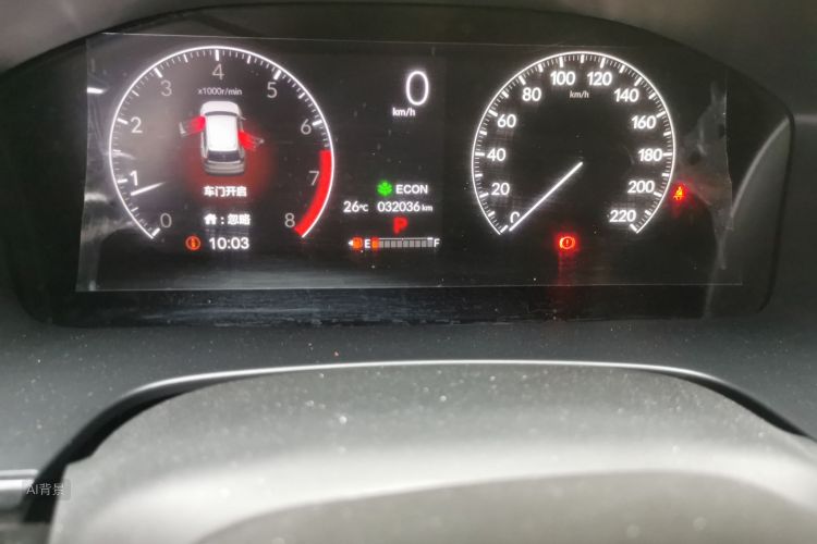 Honda CR-V 2023 car image #14