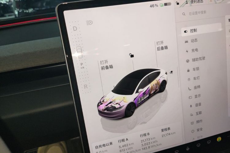 Tesla Model 3 2025 #18 Tesla Model 3 2025 car image #18