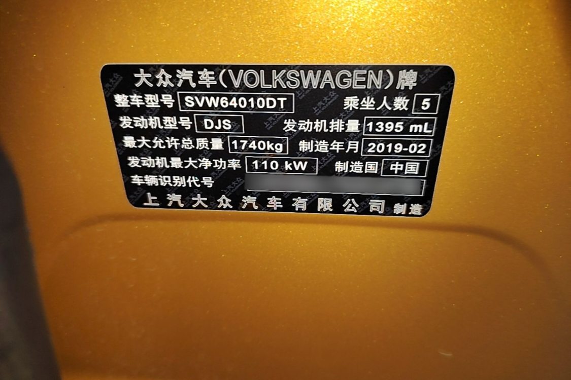 Volkswagen T-Cross 2019 car image #17