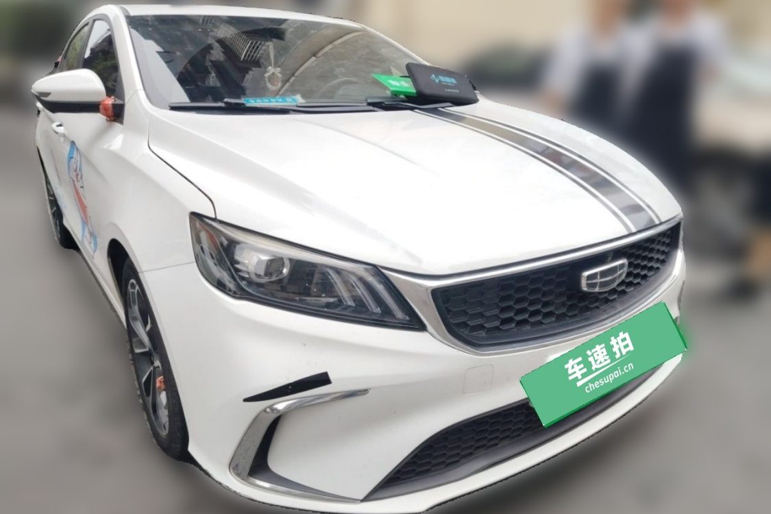 GEELY Binray 2021 #2 GEELY Binray 2021 car image #2