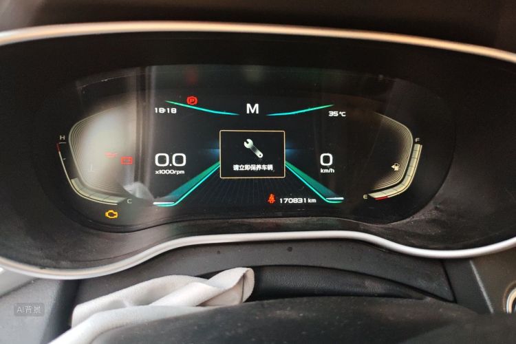 GEELY Emgrand 2020 car image #13