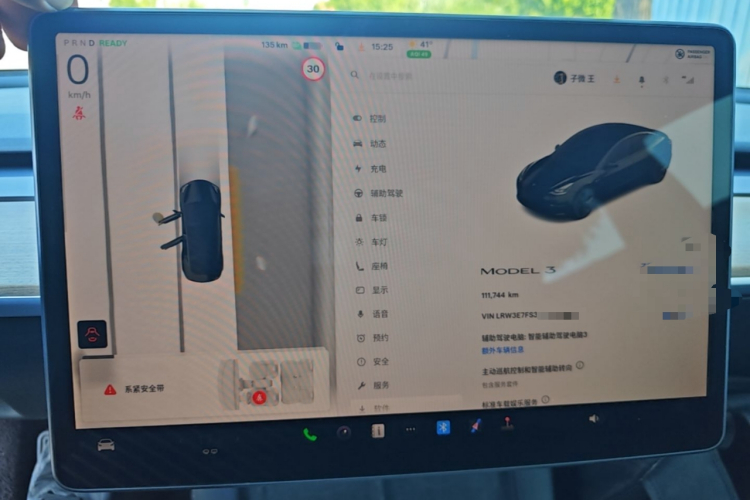 Tesla Model 3 2022 car image #16