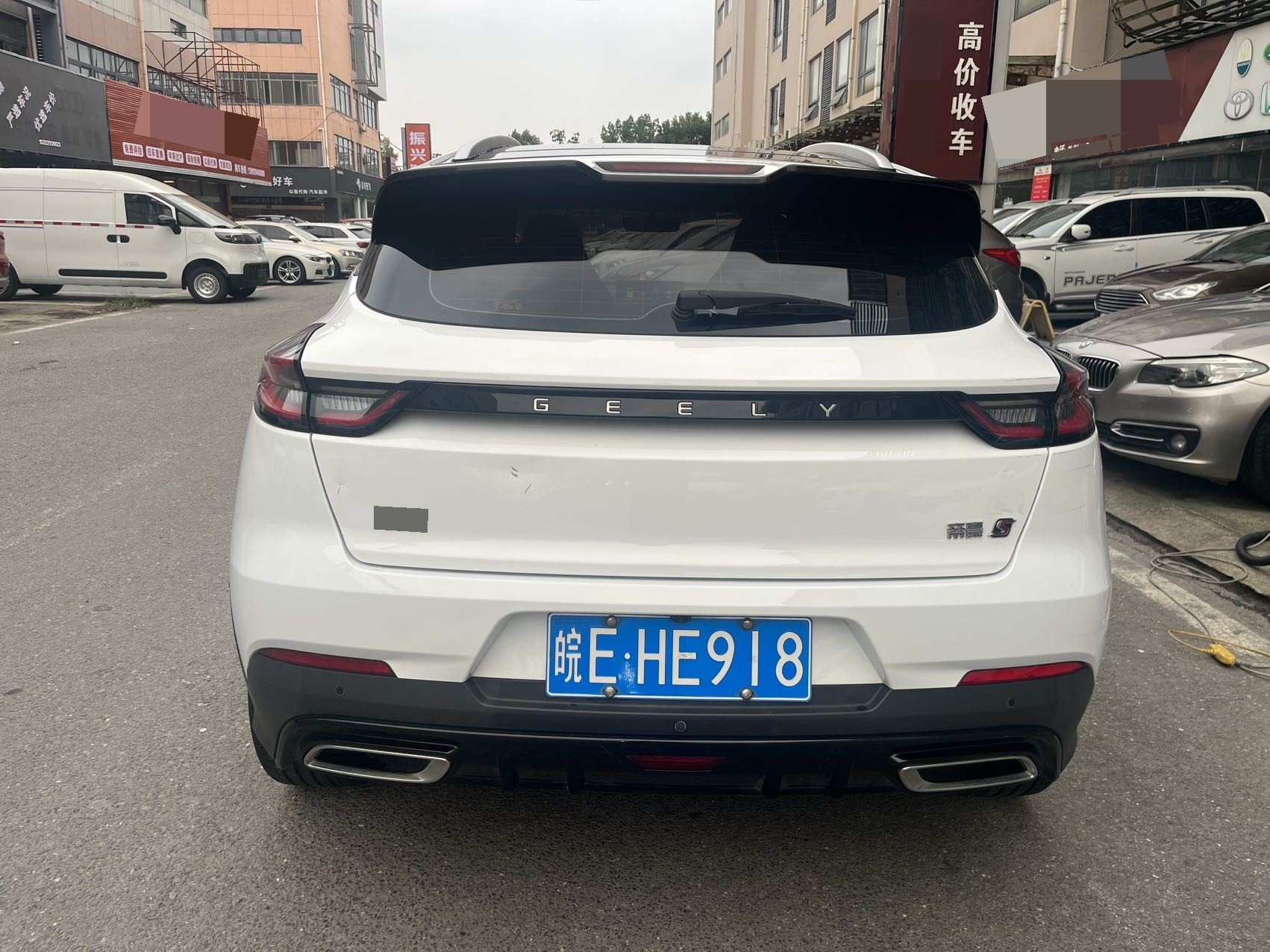 GEELY Emgrand S 2023 car image #8