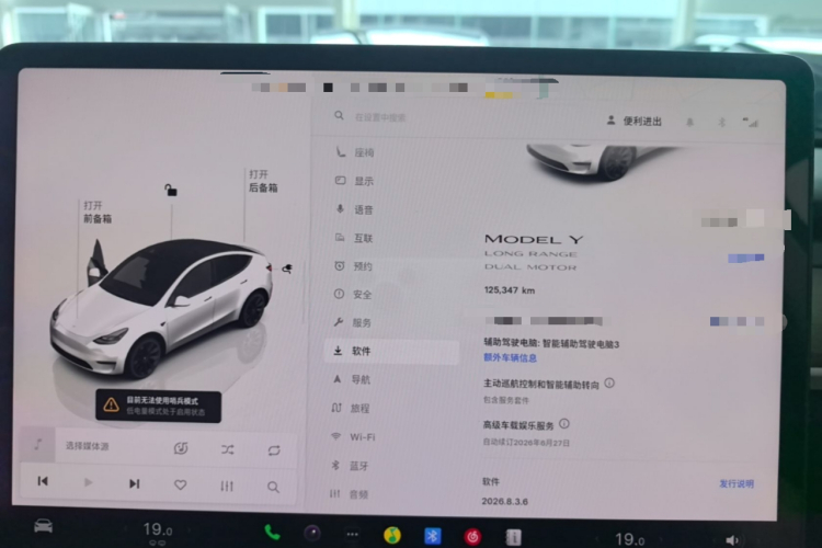 Tesla Model Y 2023 car image #12
