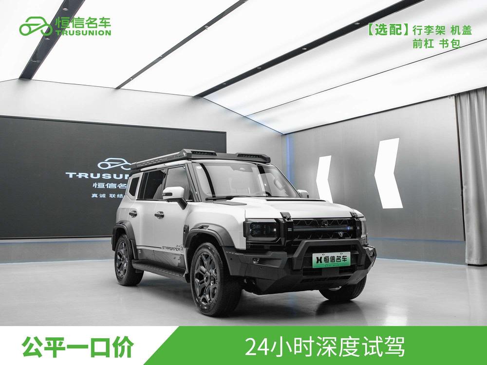 Jetour Shanhai T2 2024 #3 Jetour Shanhai T2 2024 immagine di auto #3