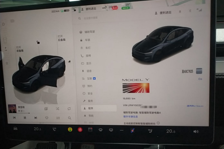 Tesla Model Y 2025 #16 Tesla Model Y 2025 car image #16