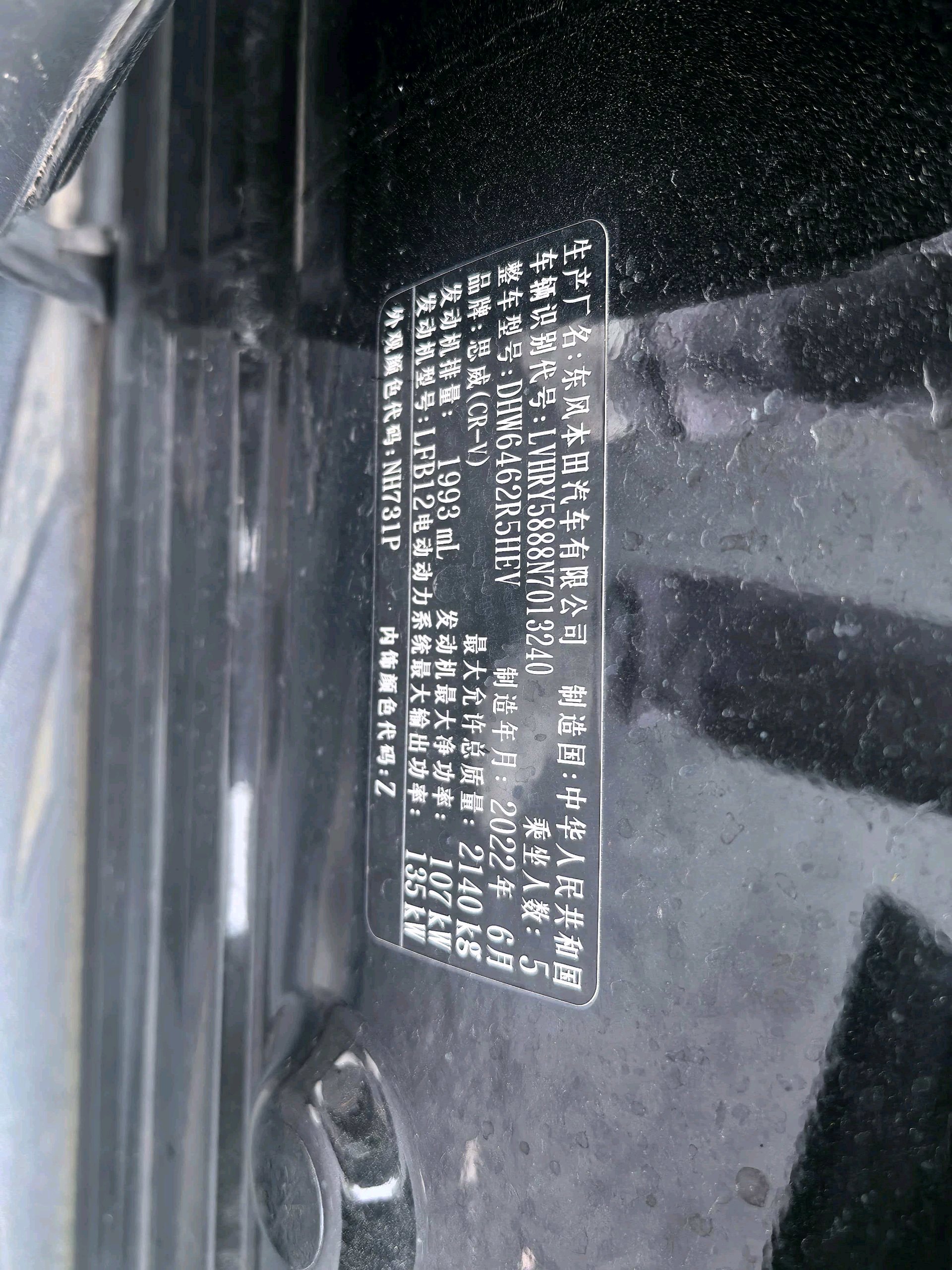 Honda CR-V 2022 car image #7