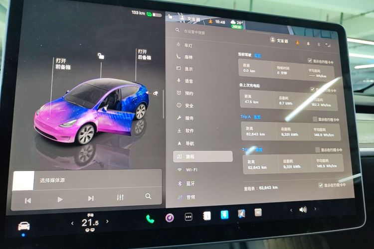 Tesla Model Y 2023 #16 Tesla Model Y 2023 car image #16