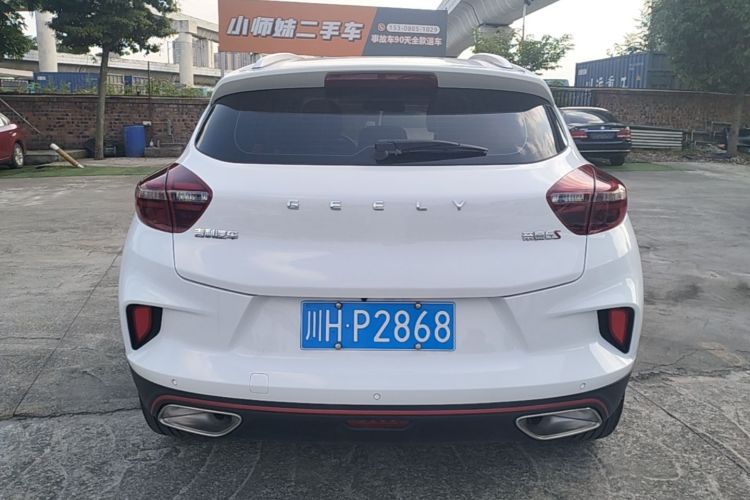 GEELY Emgrand GS 2021 #6 GEELY Emgrand GS 2021 car image #6