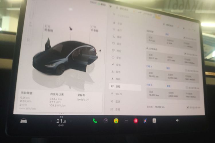 Tesla Model 3 2025 #16 Tesla Model 3 2025 car image #16